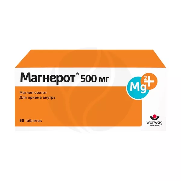 Изображение товара Магнерот таблетки 500мг, №50 Пик-Фарма Изображение товара Магнерот таблетки 500мг, №50 Пик-Фарма