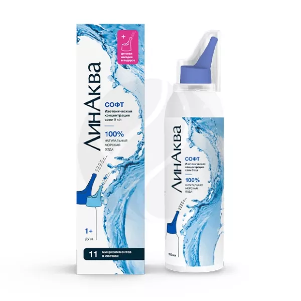 Изображение товара ЛинАква софт аэрозоль для промывания носа 150 мл для детей и взрослых