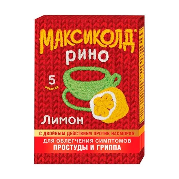 МаксиколдРинопорошокд/р-радляприемавнутрьЛимон,15г№5