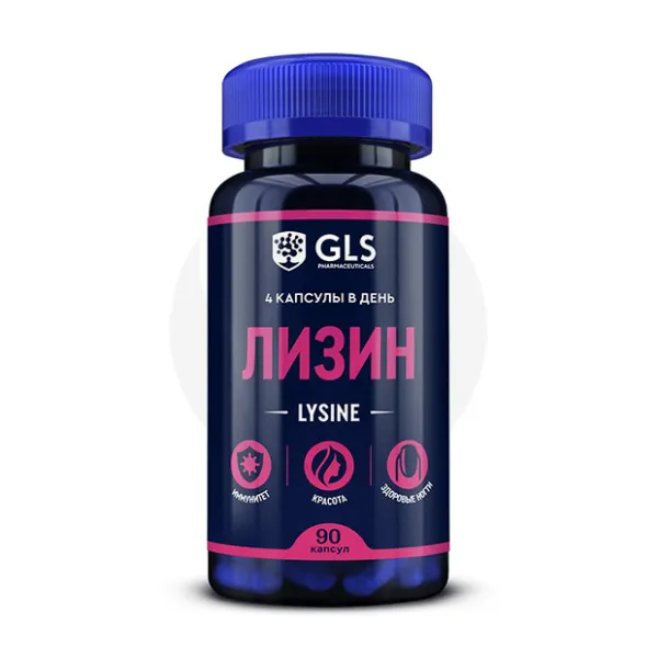 Изображение товара ГЛАС Лизин-L капсулы 1000мг No90 - поддержка иммунитета и здоровье