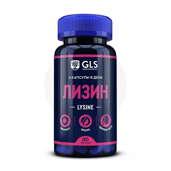 Изображение товара ГЛАС Лизин-L капсулы 1000мг No90 - поддержка иммунитета и здоровье