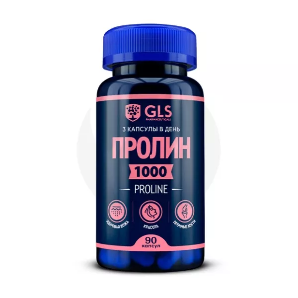Изображение товара GLS Пролин 1000 капсулы, №90