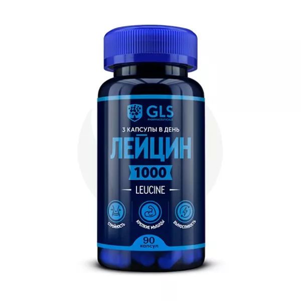 GLS Лейцин капсулы, №90