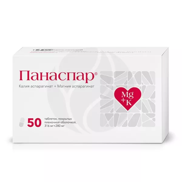 Панаспар таблетки покрыт. п/о 316мг+280мг, №50