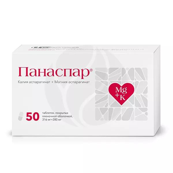 Изображение товара Панаспар таблетки покрыт. п/о 316мг+280мг, №50 Изображение товара Панаспар таблетки покрыт. п/о 316мг+280мг, №50