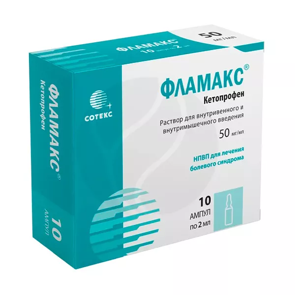 Изображение товара Раствор Фламакс Кетопрофен 50мг/мл для ВВ и ВМ введения Изображение товара Раствор Фламакс Кетопрофен 50мг/мл для ВВ и ВМ введения