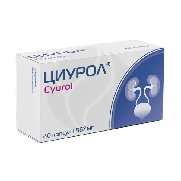 Изображение товара Циурол капсулы, No60 - БАД для поддержки здоровья Изображение товара Циурол капсулы, No60 - БАД для поддержки здоровья