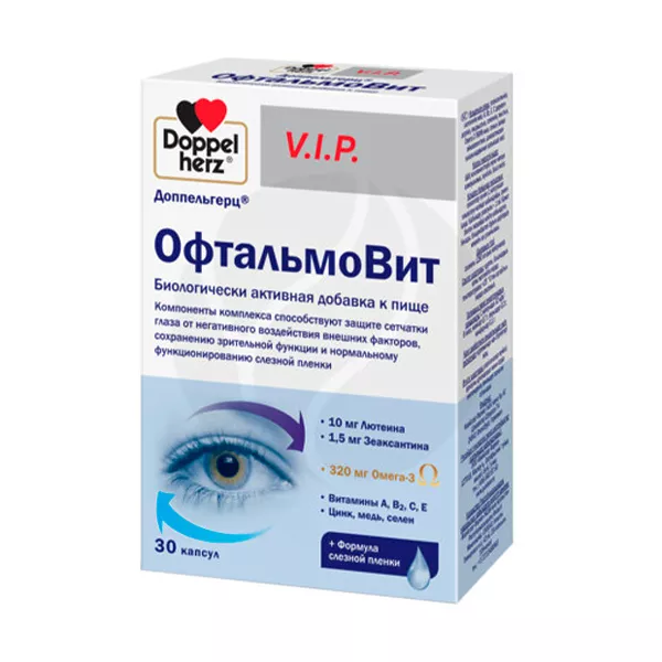 Изображение товара БАД Доппельгерц VIP Офтальмовит - поддержка зрения, лютеин, зеаксантин, Омега-3 Изображение товара БАД Доппельгерц VIP Офтальмовит - поддержка зрения, лютеин, зеаксантин, Омега-3