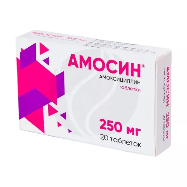 Амосин таблетки 250мг, №20