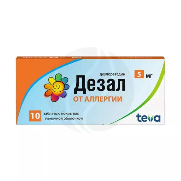 Изображение товара Дезлоратадин 5мг таблетки покрытые для лечения аллергии 10 шт