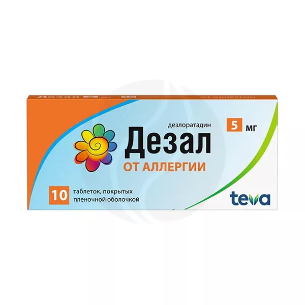Изображение товара Дезлоратадин 5мг таблетки покрытые для лечения аллергии 10 шт Изображение товара Дезлоратадин 5мг таблетки покрытые для лечения аллергии 10 шт