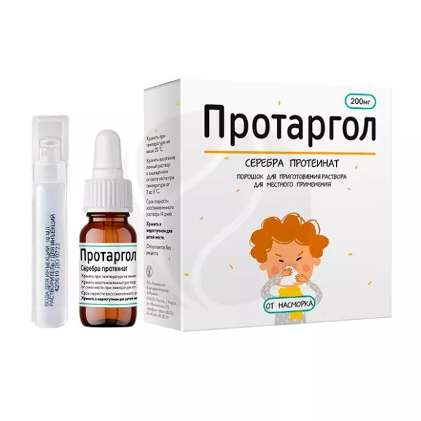Изображение товара Протаргол  порошок д/пригот. р-ра д/местн. прим. 200мг, №1+раств.10мл