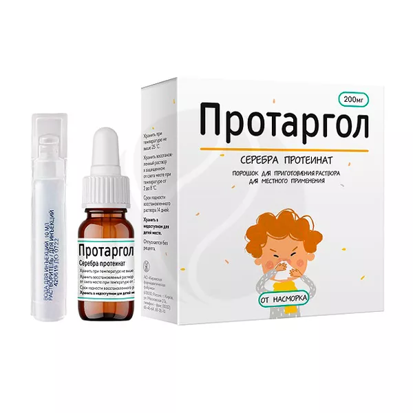 Изображение товара Протаргол порошок д/пригот. р-ра д/местн. прим. 200мг, №1+раств.10мл Изображение товара Протаргол порошок д/пригот. р-ра д/местн. прим. 200мг, №1+раств.10мл