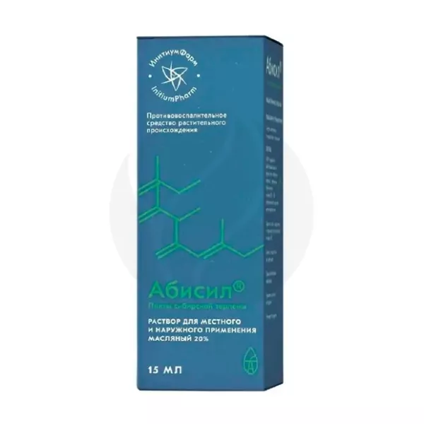 Изображение товара Абисил раствор 20% для наружного применения 15мл