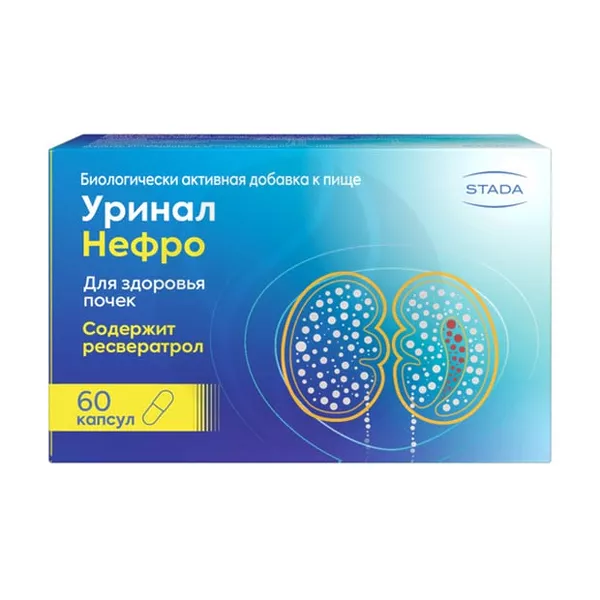 Изображение товара Уринал Нефро капсулы для поддержки почек и растворения камней, 60 шт
