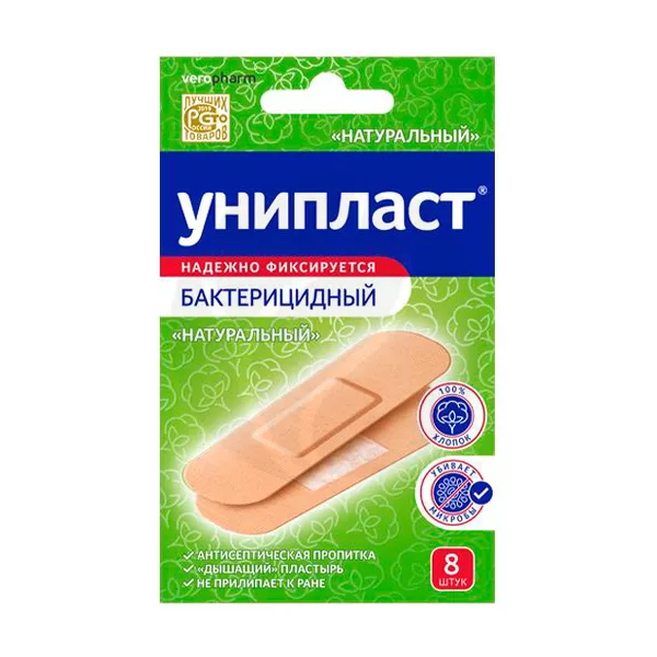 Изображение товара Унипласт лейкопластырь бактерицид. натуральный, №8 Изображение товара Унипласт лейкопластырь бактерицид. натуральный, №8