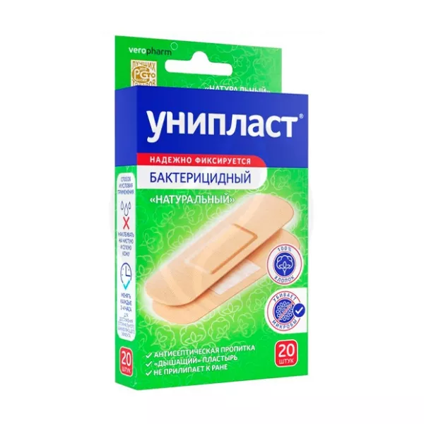 Унипласт лейкопластырь бактерицидный натуральный (1,9*7,2см), №20