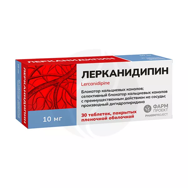 Изображение товара Лерканидипин 10мг таблетки покрытые пленочной оболочкой 30 шт Россия Изображение товара Лерканидипин 10мг таблетки покрытые пленочной оболочкой 30 шт Россия