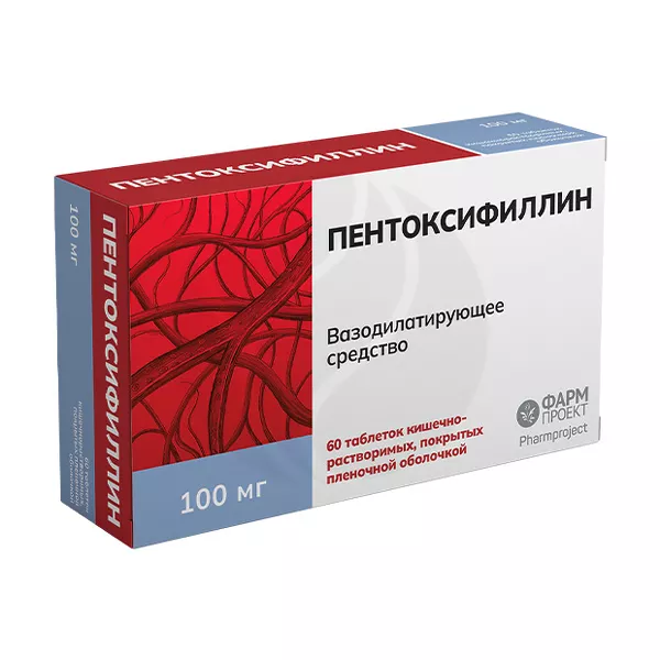 Изображение товара Пентоксифиллин таблетки 100мг Фармпроект АО для сосудов Изображение товара Пентоксифиллин таблетки 100мг Фармпроект АО для сосудов