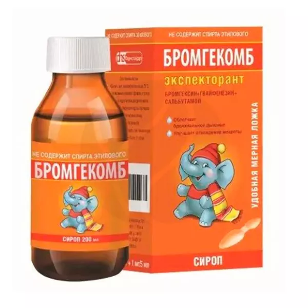Изображение товара Бромгекомб экспекторант сироп 200мл для взрослых и детей от 2 лет