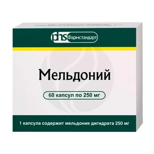 Изображение товара Мельдоний капсулы 250мг No60 - препарат для повышения энергии и обмена веществ