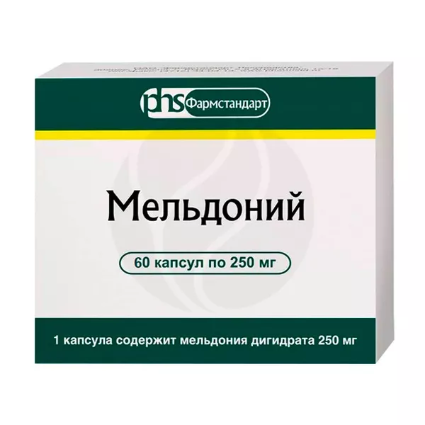 Изображение товара Мельдоний капсулы 250мг No60 - препарат для повышения энергии и обмена веществ
