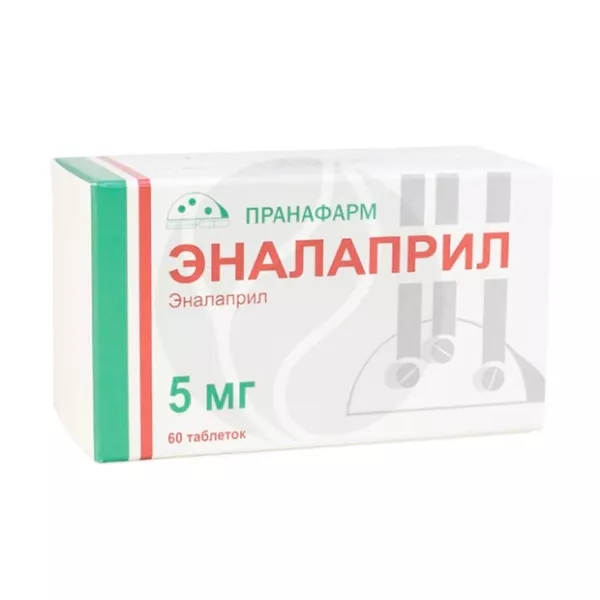 Эналаприл таблетки 5мг, №60
