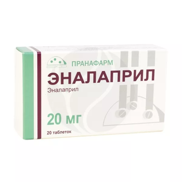 Эналаприл таблетки 20мг, №20
