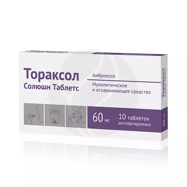 Изображение товара Тораксол Солюшн Таблетс таблетки диспергируемые 60мг, №10 Изображение товара Тораксол Солюшн Таблетс таблетки диспергируемые 60мг, №10