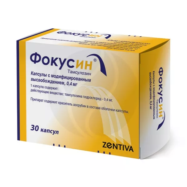 Изображение товара Фокусин капсулы с модифицированным высвобождением 0,4мг, 30 штук