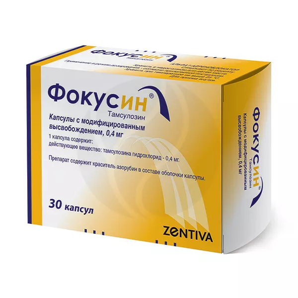 Изображение товара Фокусин капсулы с модифицированным высвобождением 0,4мг, 30 штук