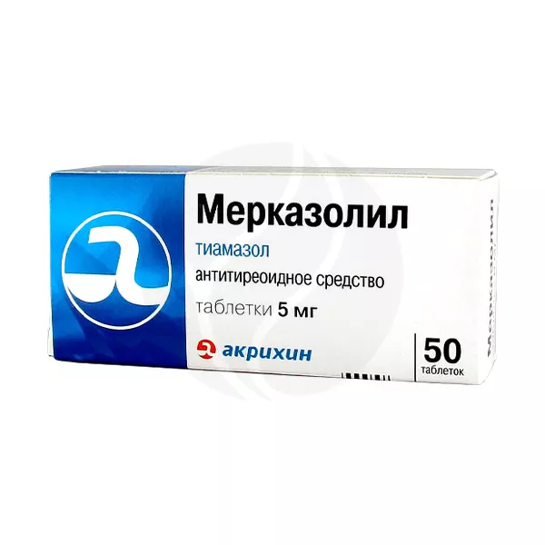 Изображение товара Таблетки Акрихин 5мг Мерказолил для щитовидной железы Изображение товара Таблетки Акрихин 5мг Мерказолил для щитовидной железы