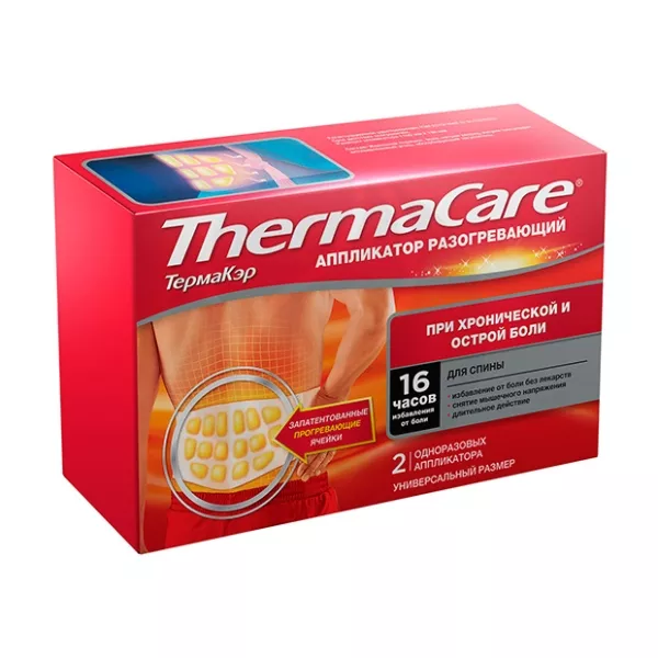 Изображение товара ThermaCare аппликатор  разогревающий для спины, №2