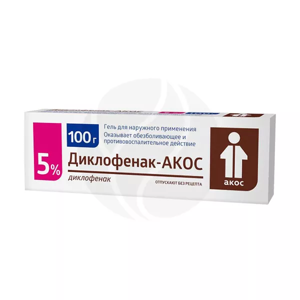 Изображение товара Диклофенак-АКОС гель д/наружн. прим. 5%, 100г Изображение товара Диклофенак-АКОС гель д/наружн. прим. 5%, 100г