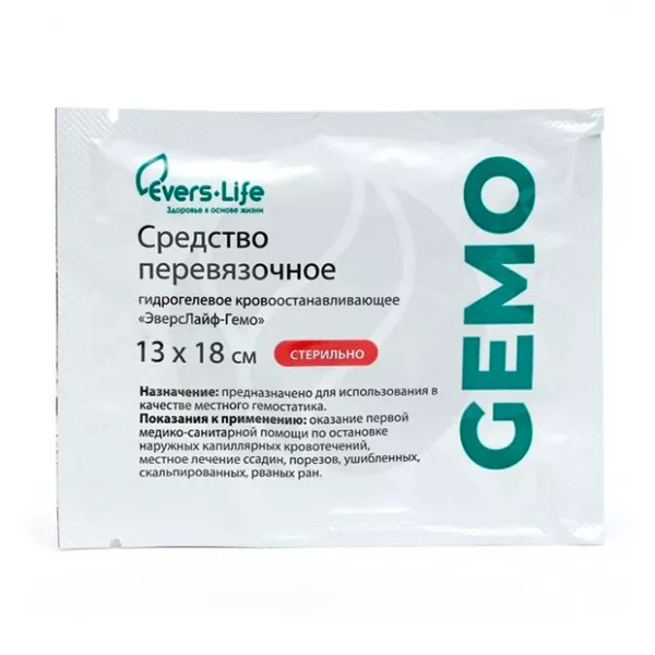 Изображение товара Салфетка кровоостанавливающая, 13*18 см