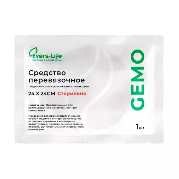 Изображение товара Салфетка кровоостанавливающая, 24*24 см