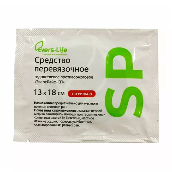 Изображение товара Салфетка противоожоговая, 13*18 см