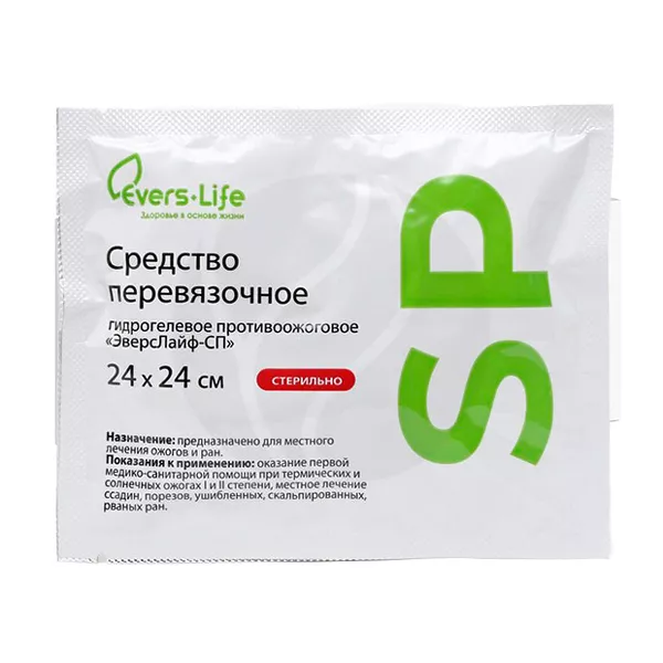 Изображение товара Салфетка противоожоговая стерильная 24*24 см, №1 Изображение товара Салфетка противоожоговая стерильная 24*24 см, №1