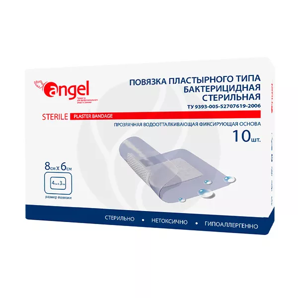 Изображение товара Полиуретановая водоотталкивающая бактерицидная повязка Angel 8x6 см №10 Изображение товара Полиуретановая водоотталкивающая бактерицидная повязка Angel 8x6 см №10