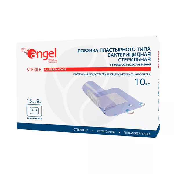Изображение товара Angel повязка полиуретан. водоотталкивающая бактерицидная (15*9 см), №10