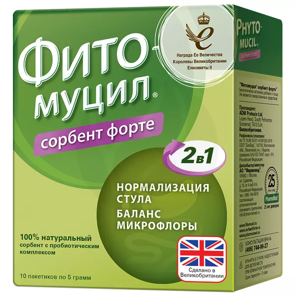 Фитомуцил Сорбент форте порошок д/пригот. р-ра д/приема внутрь, 5г №10