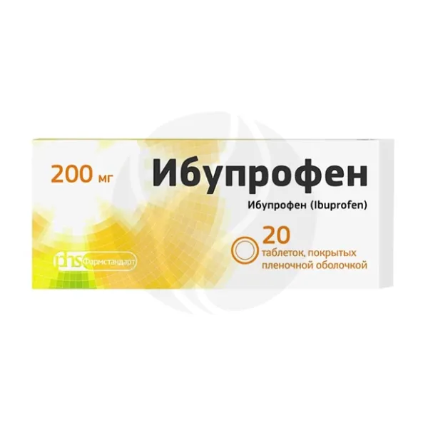 Изображение товара Ибупрофен таблетки покрытые пленочной оболочкой 200мг №20 Фармстандарт