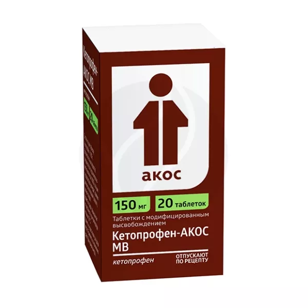 Кетопрофен МВ таблетки с модиф. высвоб. Акос 150мг, №20 БИОКОМ