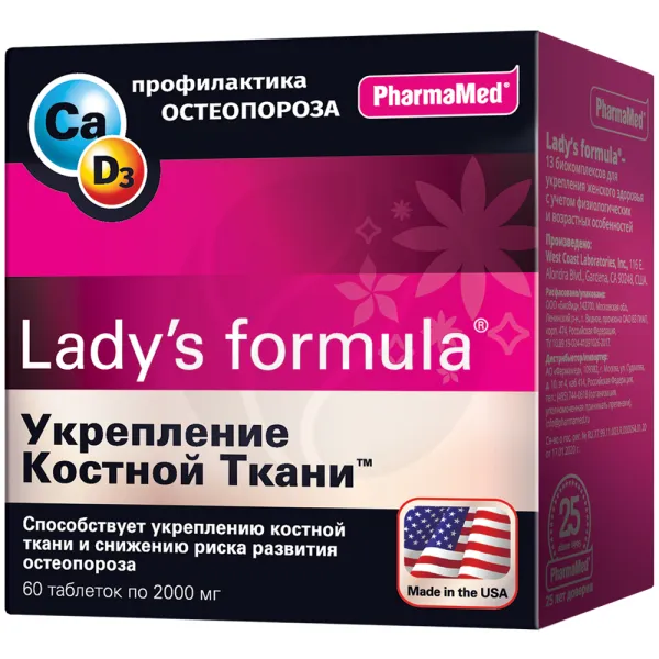 Lady's formula Укрепление костной ткани таблетки, №60