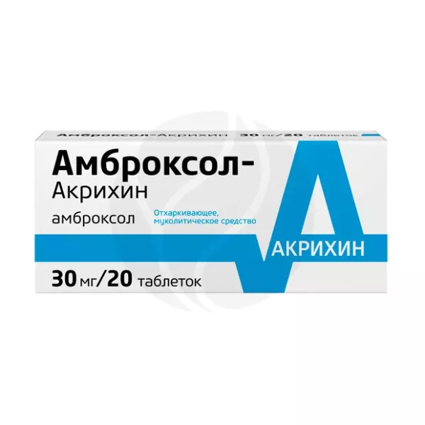 Изображение товара Амброксол Акрихин таблетки 30мг, №20