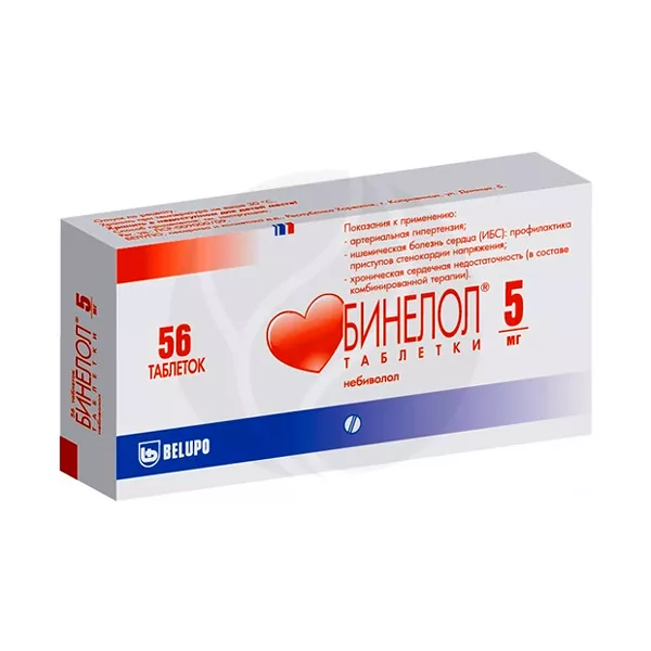 Изображение товара Бинелол таблетки 5мг 56 шт. для снижения давления и сердечной защиты