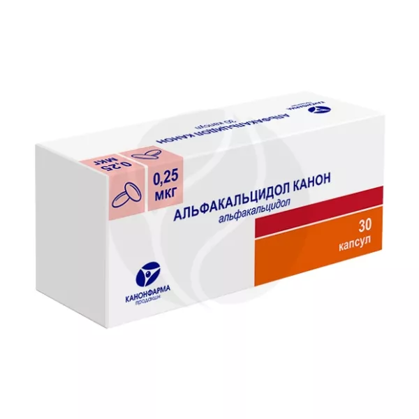 Изображение товара Альфакальцидол Канон капсулы 0,25мкг, №30