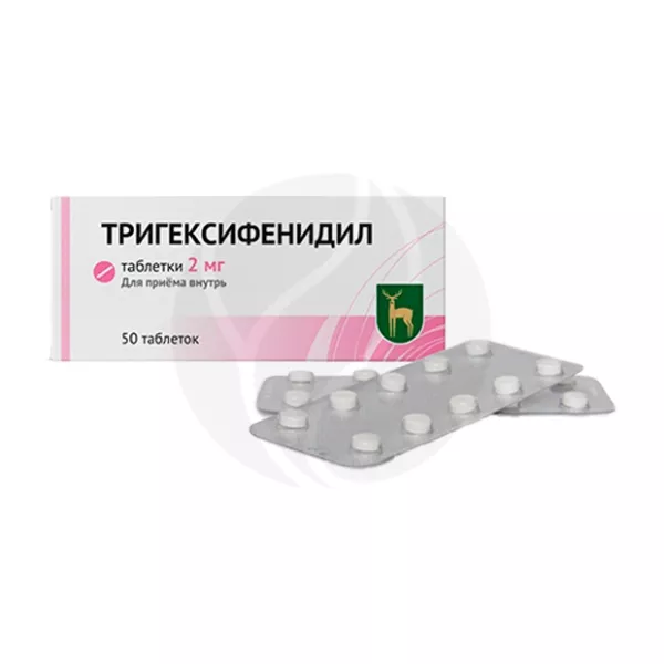 Тригексифенидил инструкция по применению аналог. Тригексифенидил инструкция по применению аналог