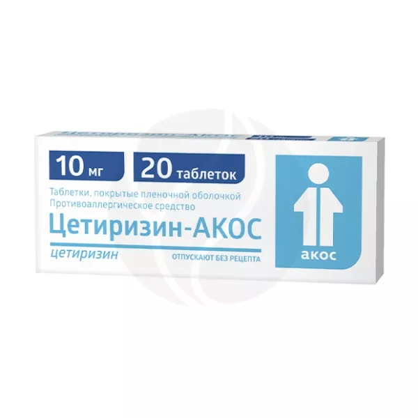 Цетиризин-Акос таблетки покрыт. п/о 10мг, №20 Таблетки, покрытые .