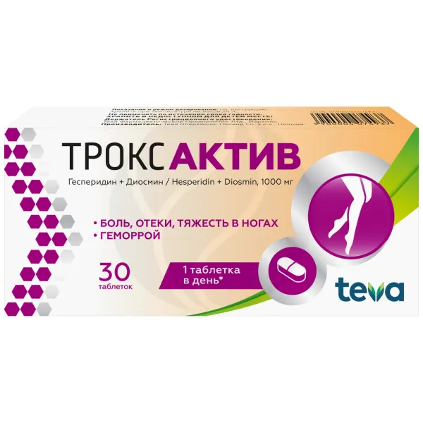 Изображение товара Троксактив 1000мг таблетки для поддержания венозного тонуса